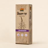 Dhoop Stick - Lavender