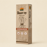 Dhoop Stick - Sandal