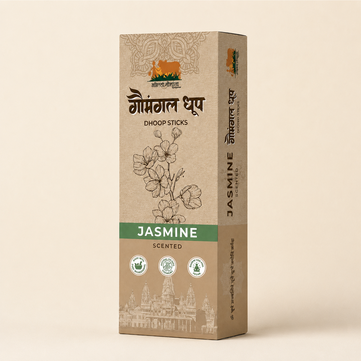 Dhoop Stick - Jasmine