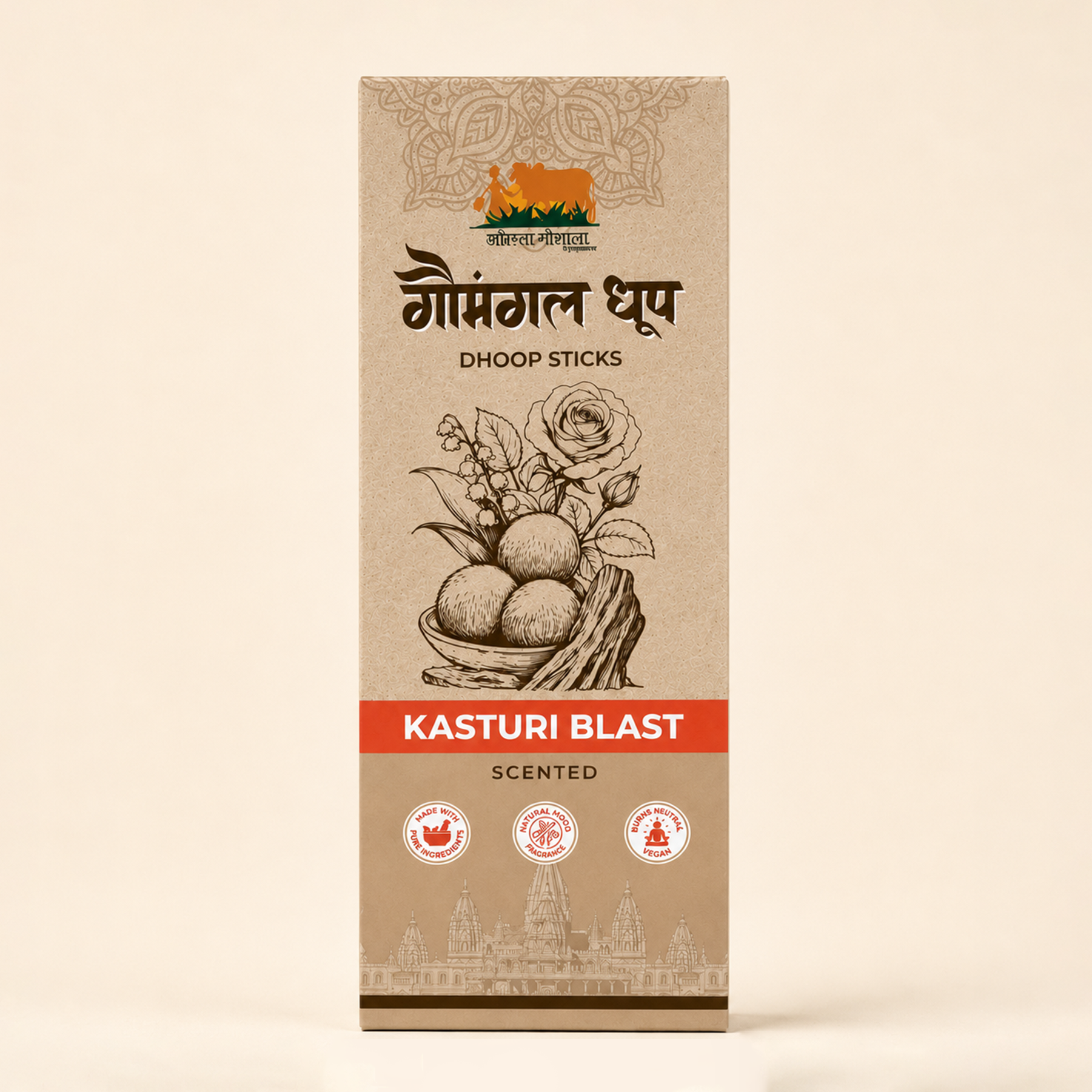 Dhoop Stick - Kasturi