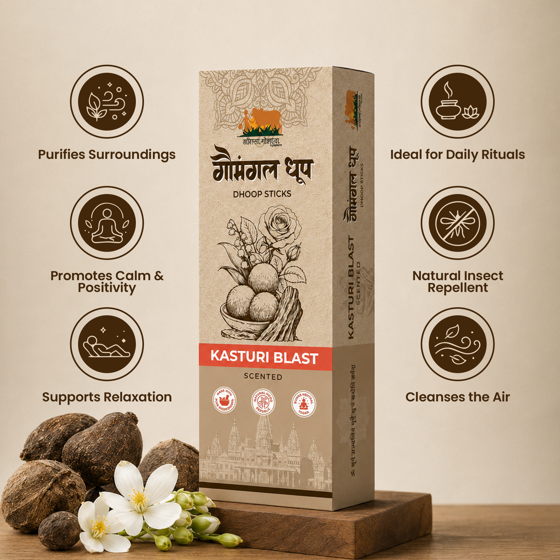 Dhoop Stick - Kasturi