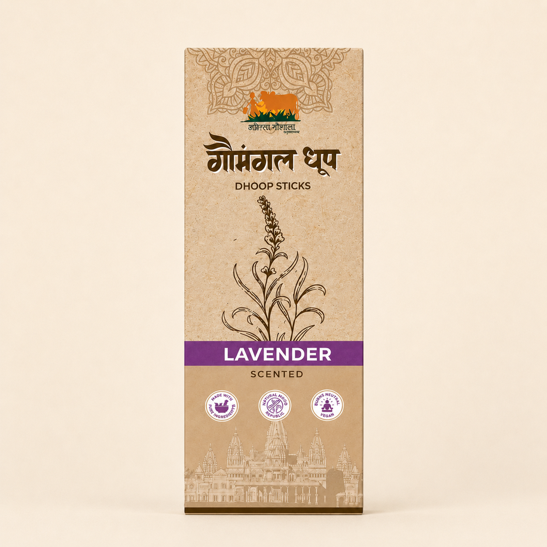 Dhoop Stick - Lavender