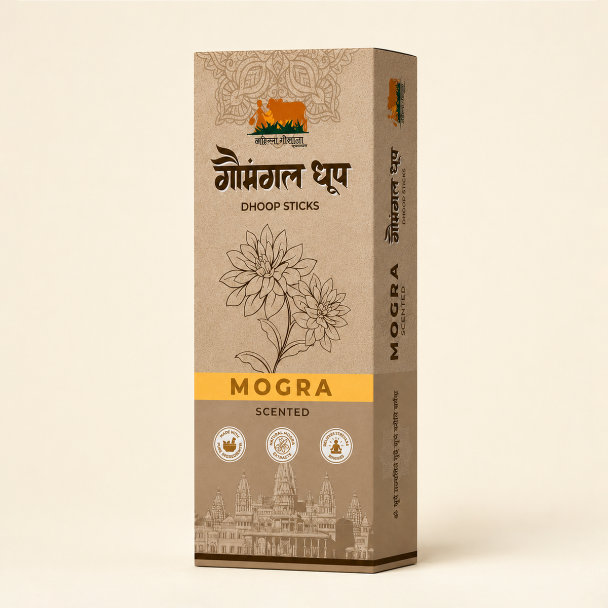 Dhoop Stick - Mogra