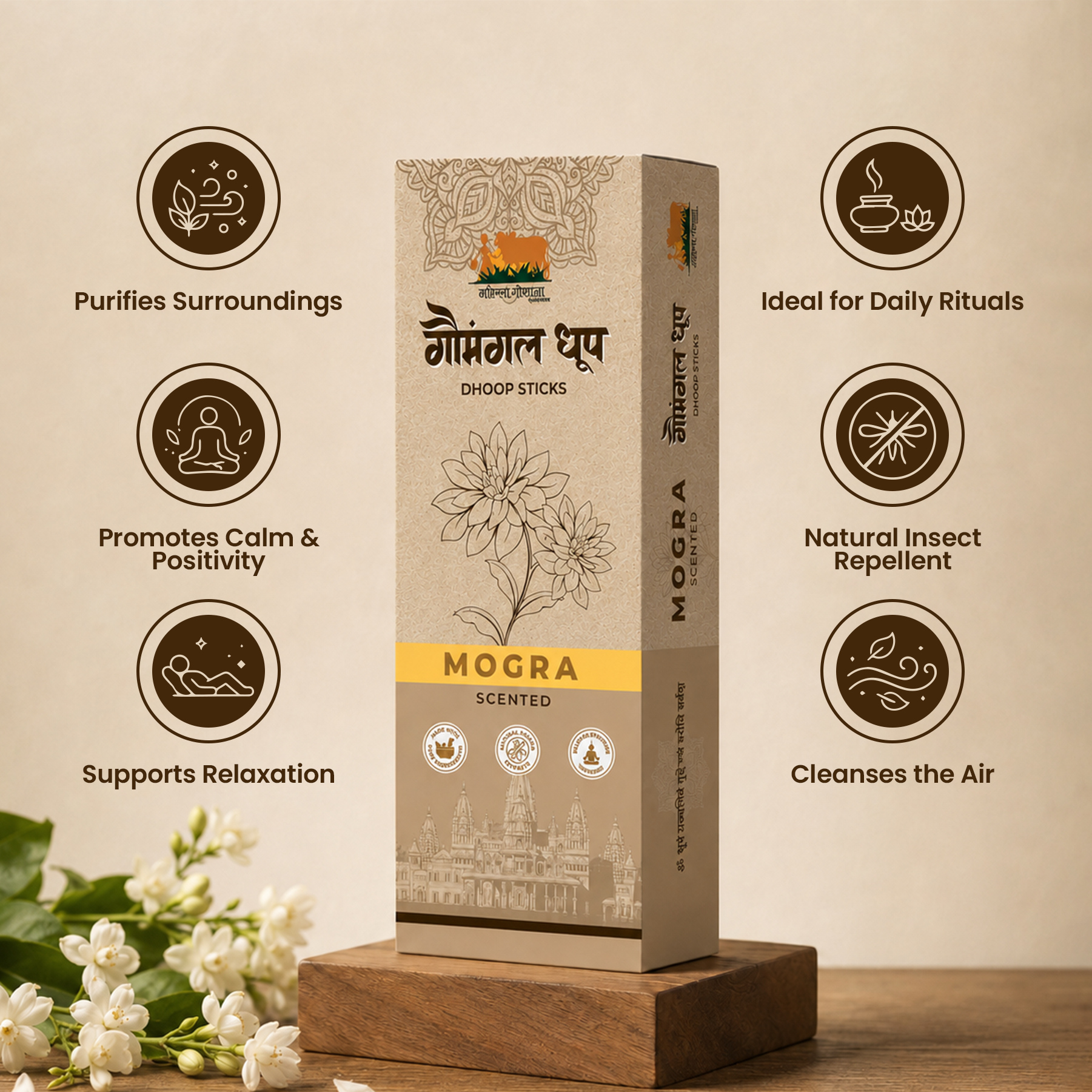 Dhoop Stick - Mogra