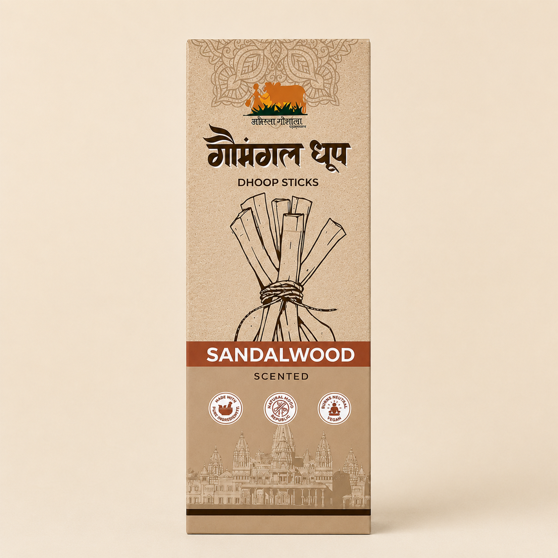 Dhoop Stick - Sandal