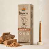Dhoop Stick - Sandal