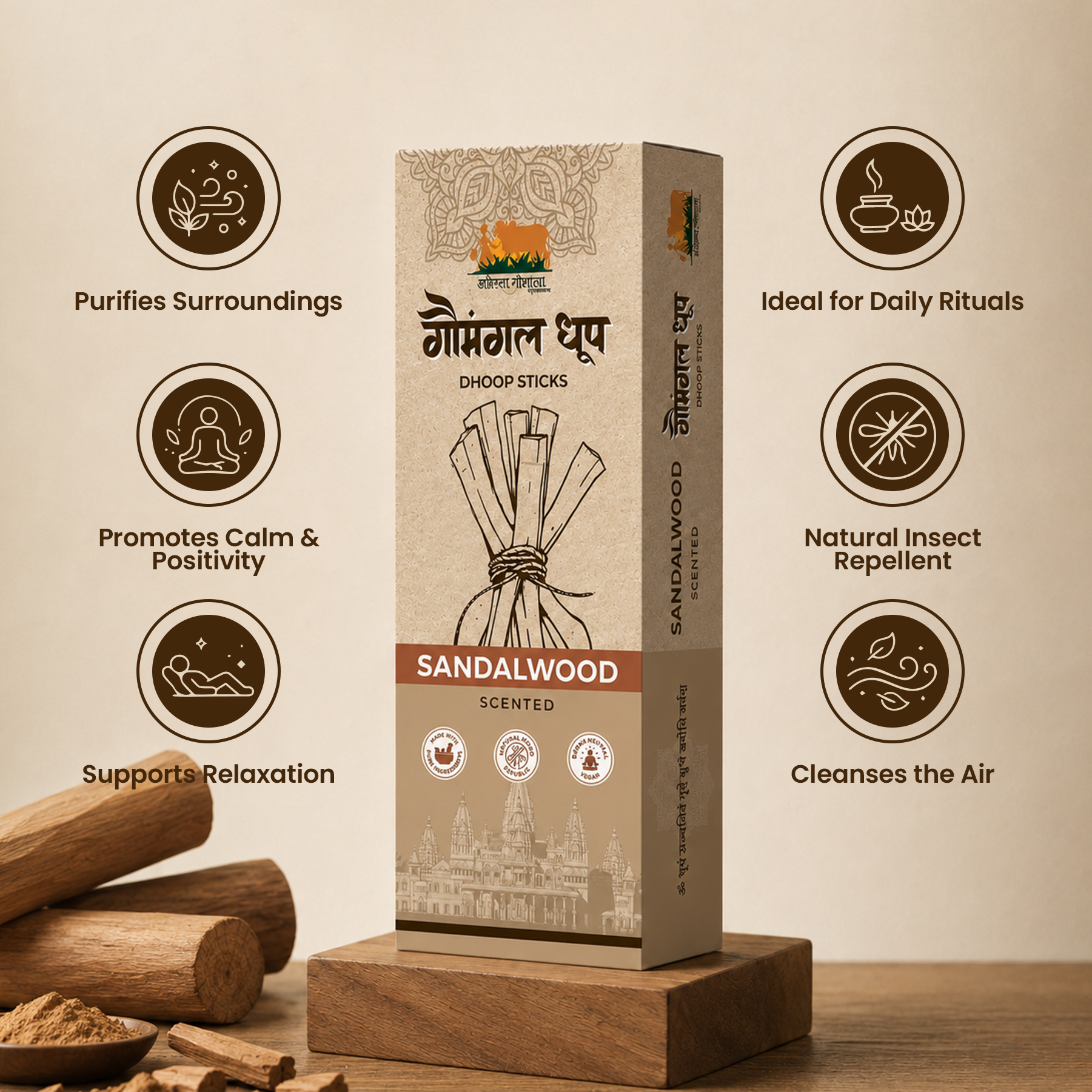 Dhoop Stick - Sandal